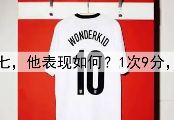 哈登生涯打了6次抢七，他表现如何？1次9分，2次17分，最高32分