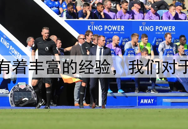 勇士锋线核心：我们有着丰富的经验，我们对于G7的自信心没有动摇
