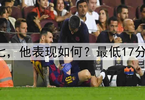 库里生涯打了5次抢七，他表现如何？最低17分，最高50分，太强了