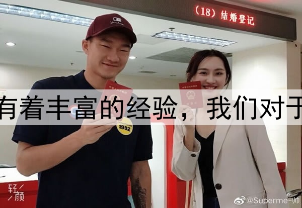 勇士锋线核心：我们有着丰富的经验，我们对于G7的自信心没有动摇