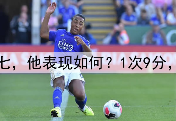 哈登生涯打了6次抢七，他表现如何？1次9分，2次17分，最高32分