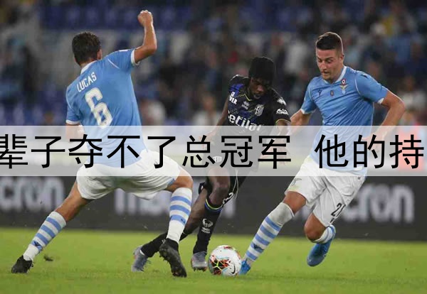 神预言!科比:哈登这辈子夺不了总冠军 他的持球打法太容易被针对!