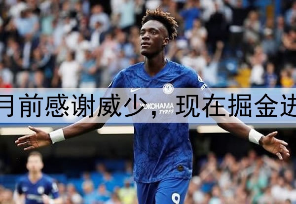 湖人自媒体一个月前感谢威少,现在掘金进次轮湖人被淘汰