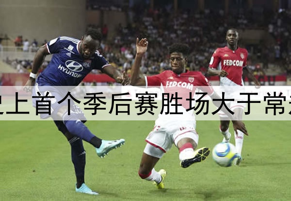 掘金主帅成史上首个季后赛胜场大于常规赛的主教练