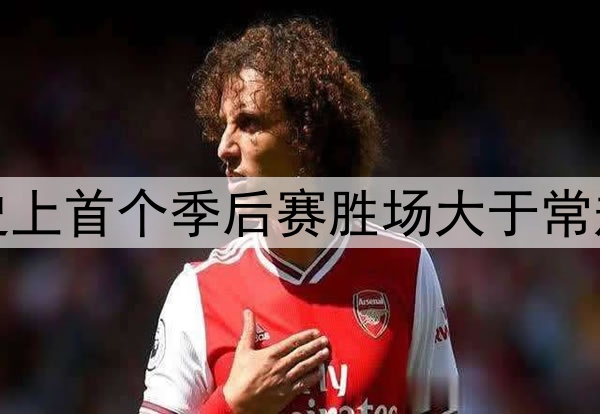 掘金主帅成史上首个季后赛胜场大于常规赛的主教练