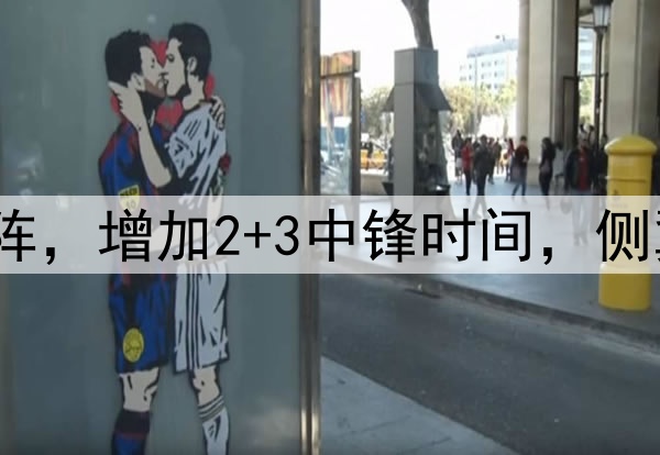 勇士抢七大战或变阵,增加2+3中锋时间,侧翼新星可能是奇兵?