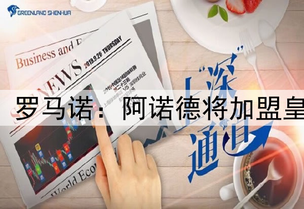 HERE WE GO! 罗马诺:阿诺德将加盟皇马,签约5年