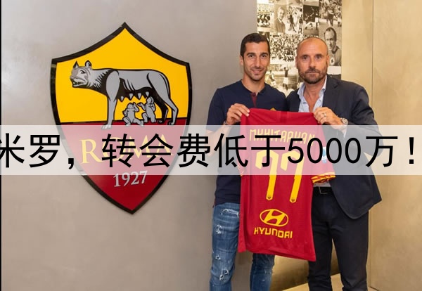 曼联有信心签新卡塞米罗，转会费低于5000万！阿莫林后腰组合曝光