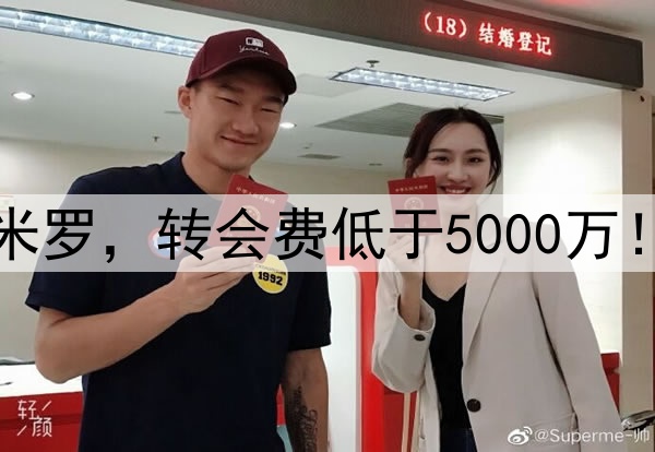 曼联有信心签新卡塞米罗，转会费低于5000万！阿莫林后腰组合曝光