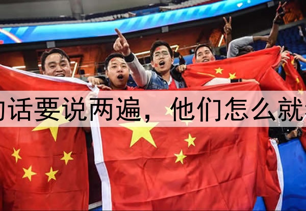 扎心了！同样的话要说两遍，他们怎么就看不上李盈莹了