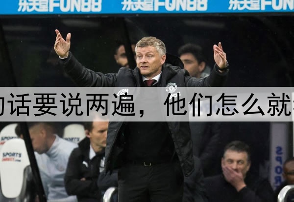 扎心了！同样的话要说两遍，他们怎么就看不上李盈莹了