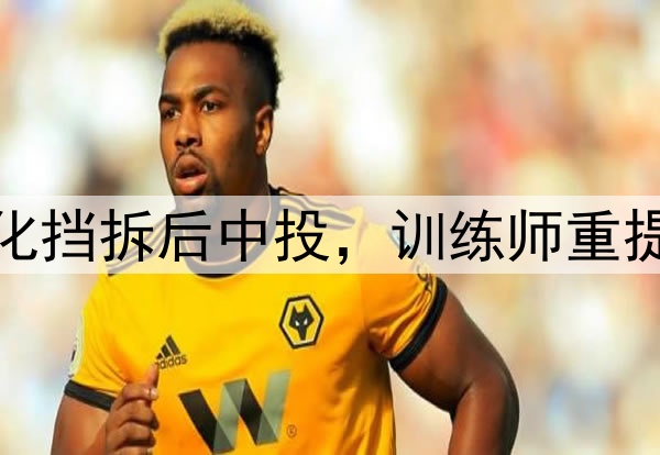 杨瀚森美国首训！强化挡拆后中投，训练师重提速度，并肯定其表现