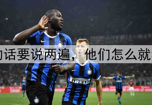 扎心了！同样的话要说两遍，他们怎么就看不上李盈莹了