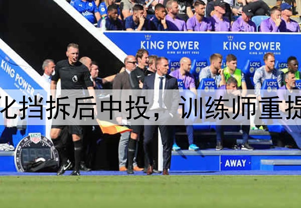 杨瀚森美国首训！强化挡拆后中投，训练师重提速度，并肯定其表现