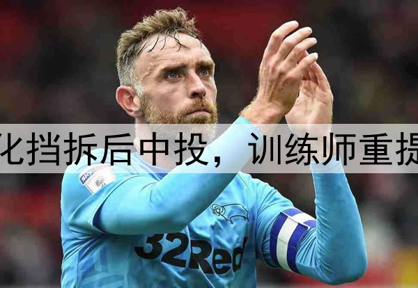 杨瀚森美国首训！强化挡拆后中投，训练师重提速度，并肯定其表现
