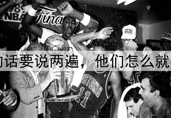 扎心了！同样的话要说两遍，他们怎么就看不上李盈莹了