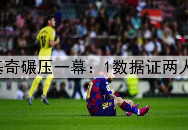 美媒晒SGA球商被约基奇碾压一幕：1数据证两人差距巨大 MVP无意义