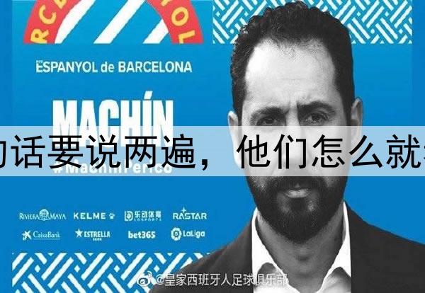 扎心了！同样的话要说两遍，他们怎么就看不上李盈莹了