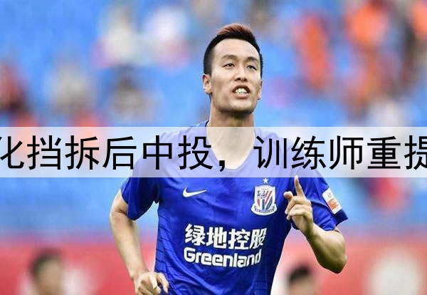 杨瀚森美国首训！强化挡拆后中投，训练师重提速度，并肯定其表现