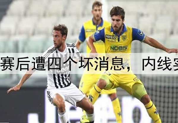 G1广厦87-101北京，赛后遭四个坏消息，内线实力+王博战术成麻烦