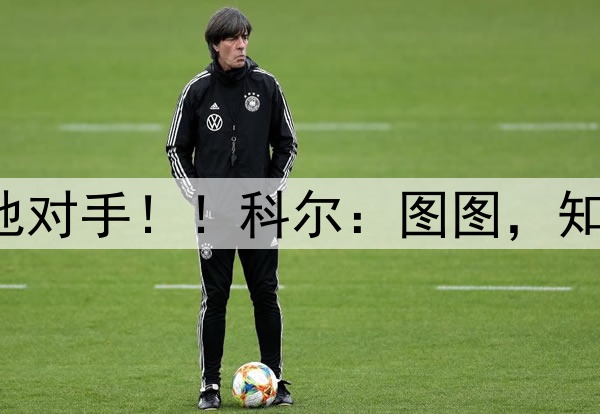 哈登牛逼，詹库杜×3都不是他对手！！科尔：图图，知道我为什么奥运会不用你了吧