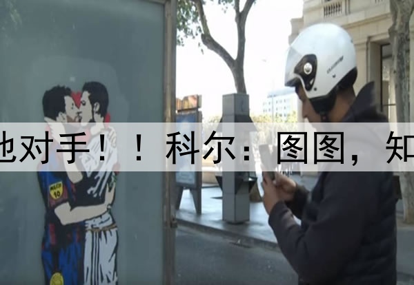 哈登牛逼，詹库杜×3都不是他对手！！科尔：图图，知道我为什么奥运会不用你了吧