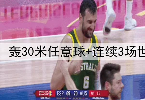 25岁安东尼捂脸哭泣：轰30米任意球+连续3场世界波 结束118年等待