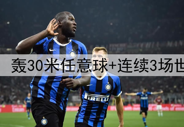 25岁安东尼捂脸哭泣：轰30米任意球+连续3场世界波 结束118年等待