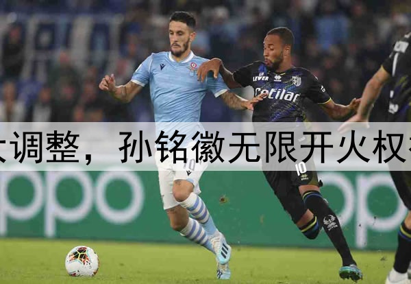 北京队慌了！广厦G2大调整，孙铭徽无限开火权被剥夺，王博祭杀手锏