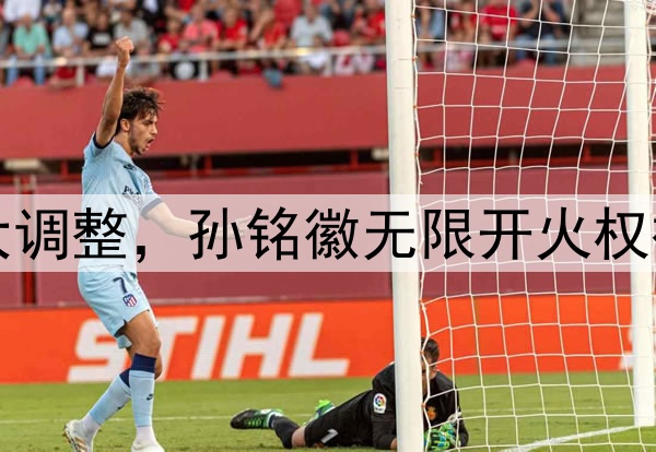 北京队慌了！广厦G2大调整，孙铭徽无限开火权被剥夺，王博祭杀手锏