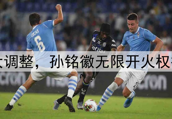 北京队慌了!广厦G2大调整,孙铭徽无限开火权被剥夺,王博祭杀手锏